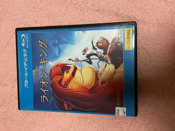 ライオンキング Blu-ray