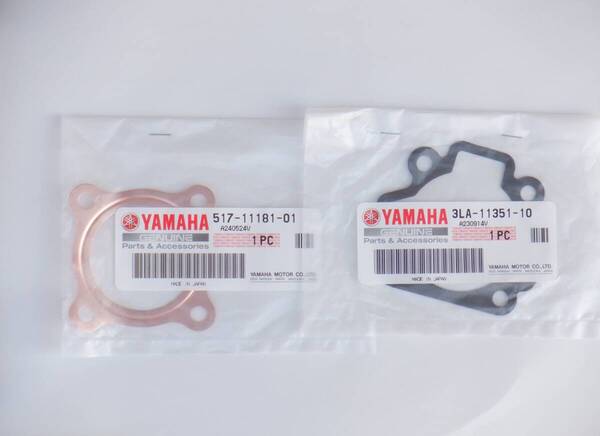 新品 純正 メイト V50 YB50 YB-1 シリンダーガスケット セット