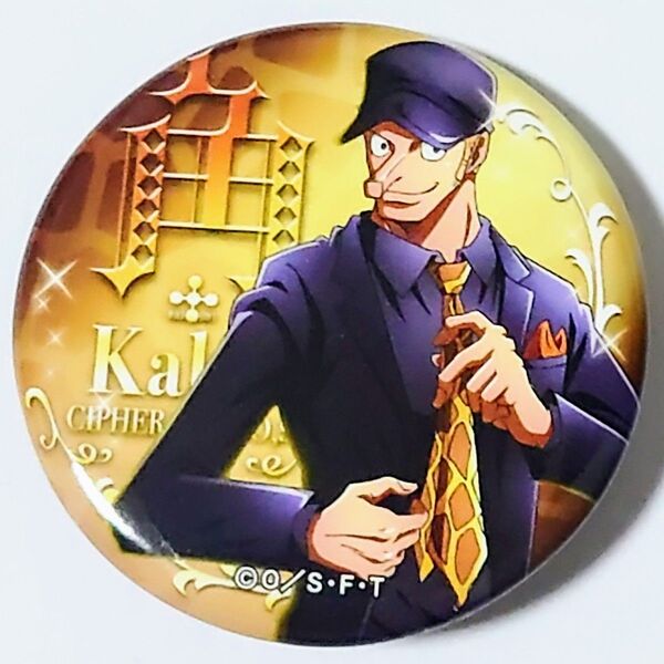 アニメ ONE PIECE ワンピース 麦わらストア 輩缶バッジ コンプリートコレクション 第9弾 PARTY CP9 カク 角