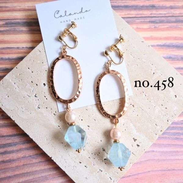 ハンドメイドアクセサリー イヤリング ピアス アレルギー対応金具変更可 no.458