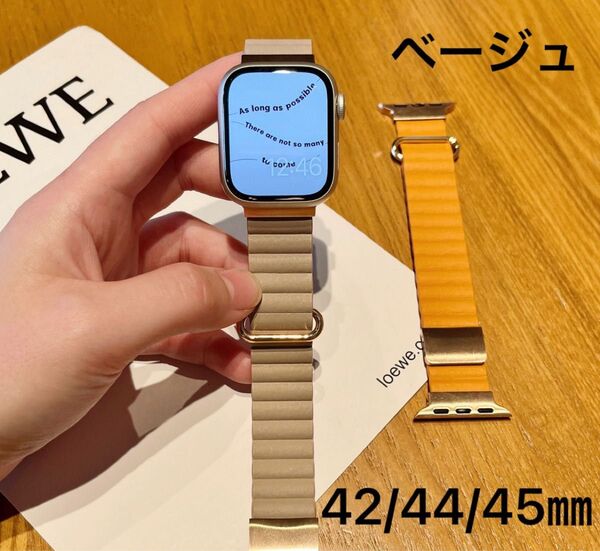 Apple Watch バンド ベルト レザー ベージュ 42/44/45㎜