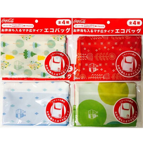コカコーラ エコバッグ マチ広タイプ お弁当