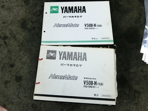 ヤマハ ニュースメイト V50B-N V50 3AG 1LG 純正 パーツカタログ 説明書 マニュアル