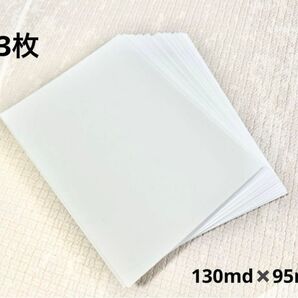 モノタロウ厚紙用紙 メッセージカード130mm×90mm 43枚