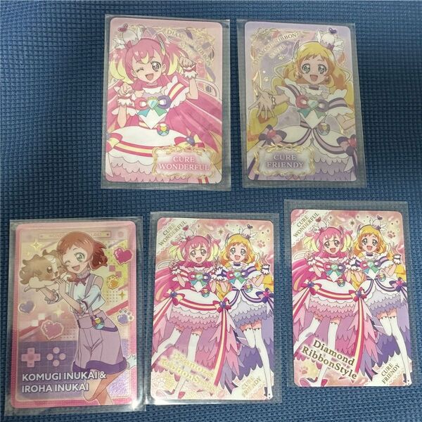 わんだふるぷりきゅあ キラキラカードグミ