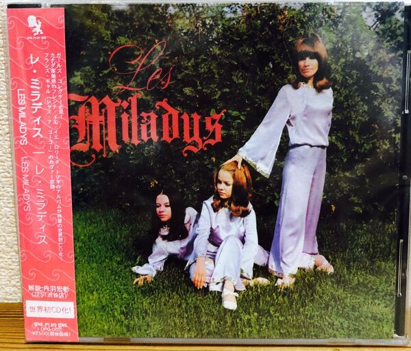レ・ミラディス Les Miladys 日本盤CD