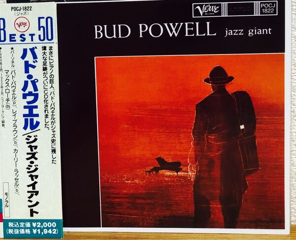 バド・パウエル/ジャズ・ジャイアント 日本盤CD Bud Powell / Jazz giant
