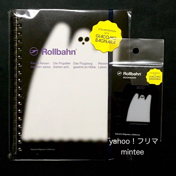 ★直営店限定★ ロルバーン メモ ブックマーク Ghost おばけ ジャコモ バニャーラ 2点セット