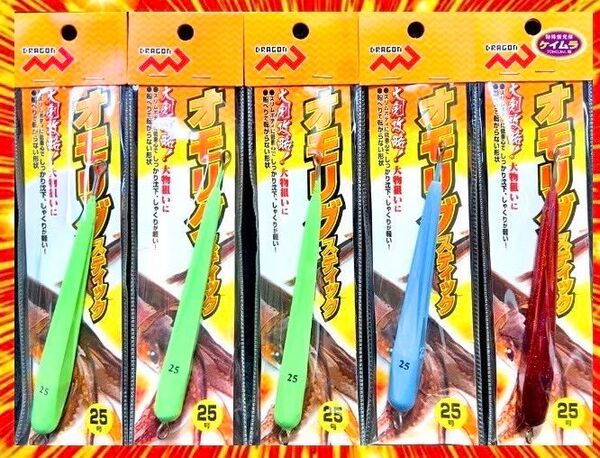 激安釣具 オモリグスティック メタルスッテ 鉛スッテ イカメタル オモリグ ナマリ 写メ通り ヤリイカ