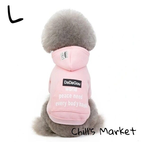 パーカー L ピンク パステル 犬の服 犬服 犬 服 ペット 韓国 ドッグウェア 小型犬