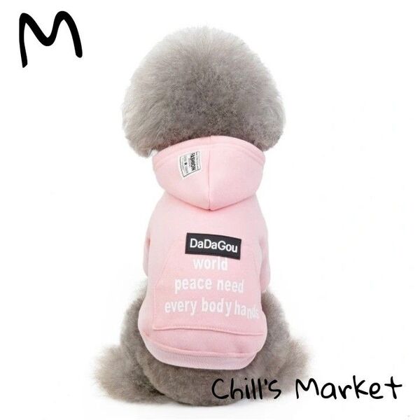 パーカー M ピンク パステル 犬の服 犬服 犬 服 ペット 韓国 ドッグウェア 小型犬