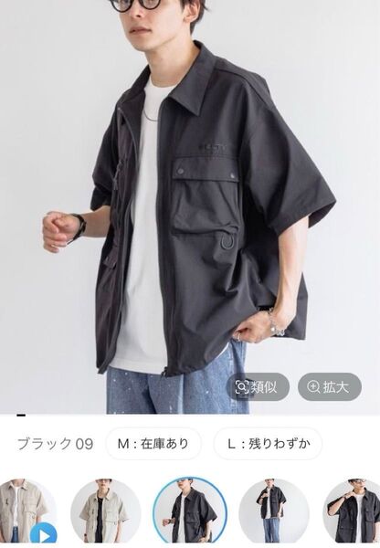 【未使用】【タグ付き】【KELTY/ケルティ】マルチポケットフィッシング/ミリタリーオーバーシャツ L サイズ