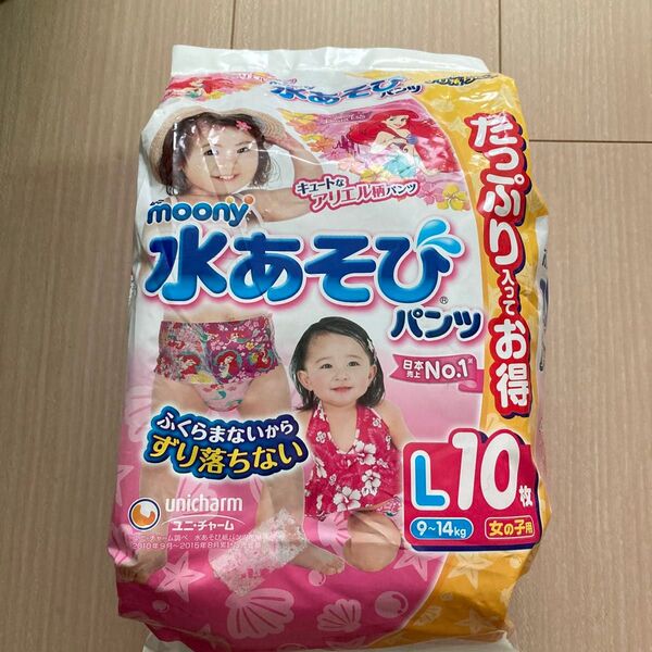 ムーニー 水あそびパンツ 女の子用 Lサイズ 10枚