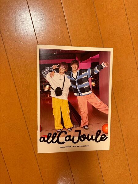 スカイピース all cajoule 2022ウィンターコレクション