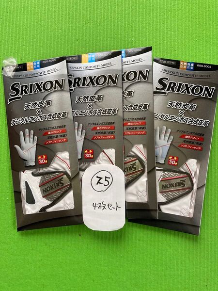まとめ買いがお得 新品 SRIXON GGG-S003ダンロップ スリクソン ゴルフグローブ サイズ25 左4枚