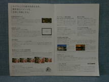 中古良品 Canon キヤノン EOS 6D カタログ 2013年6月_画像5