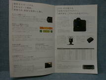 中古良品 Canon キヤノン EOS 6D カタログ 2013年6月_画像9