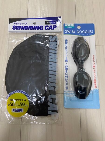 スイムゴーグル スイムキャップ 大人 子供 水泳帽 水泳帽子 スイミングキャップ プール