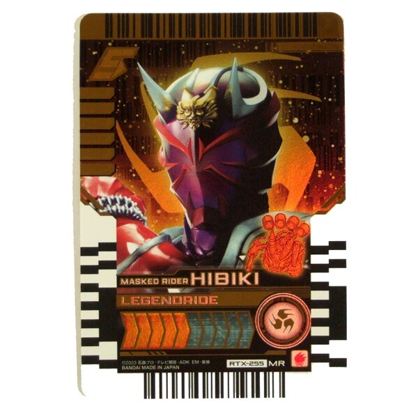 2025年最新】Yahoo!オークション -響鬼(仮面ライダー)の中古品 2025年最新】Yahoo!オークション -響鬼(仮面ライダー)の中古品