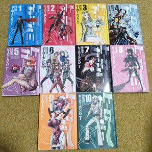 ヒーローカンパニー 全10巻