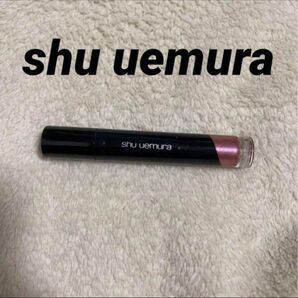 シュウウエムラ shuuemura リキッドアイシャドウ