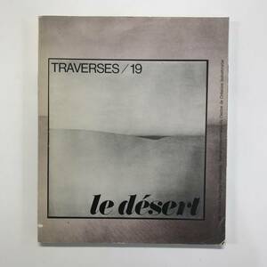 洋書 le desert TRAVERSES/19 1980 Juin t01321_m3
