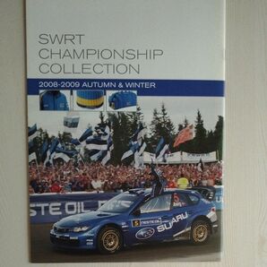 カタログ SWRT STI コレクション2008-2009