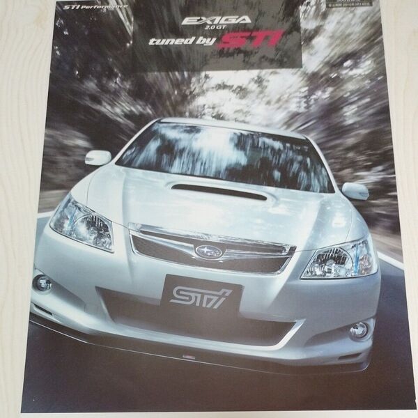 値下げ☆☆カタログ スバル エクシーガtuned bySTI