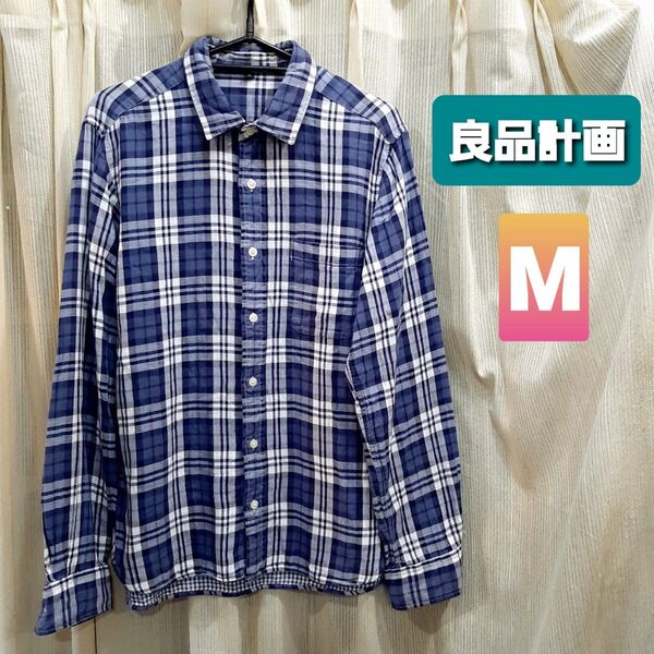 良品計画 長袖シャツ タータンチェック メンズ M 綿 コットンシャツ ダブルガーゼ ブルー系×白 チェックシャツ 男女どちらでも