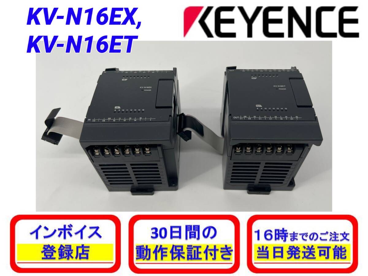 2025年最新】Yahoo!オークション -キーエンス kv-nの中古品 2025年最新】Yahoo!オークション -キーエンス kv-nの中古品
