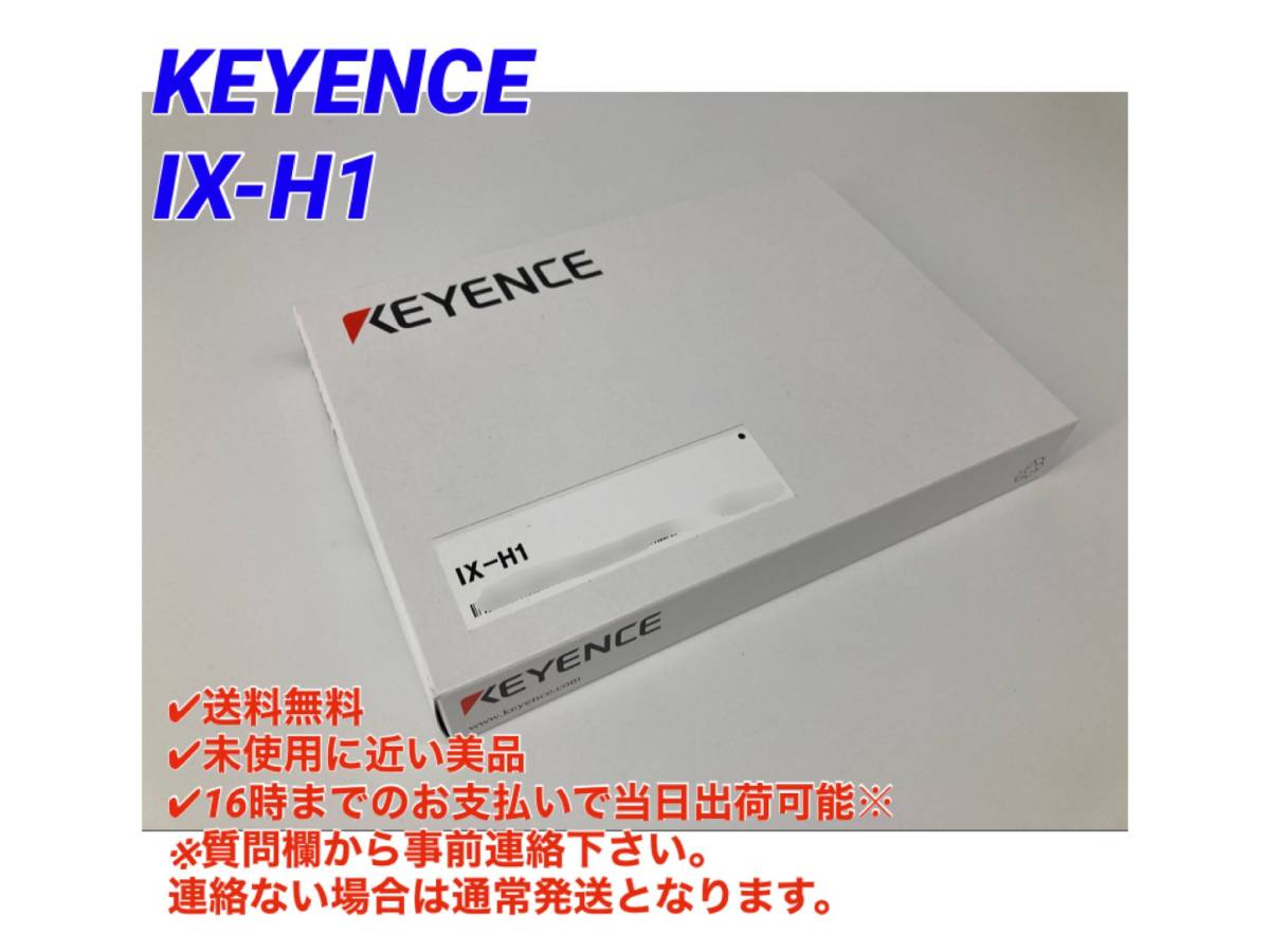 2025年最新】Yahoo!オークション -keyence ixの中古品・新品・未 2025年最新】Yahoo!オークション -keyence ixの中古品・新品・未