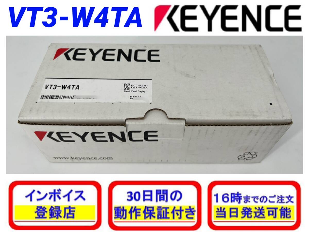 2025年最新】Yahoo!オークション -vt3-w4taの中古品・新品・未 2025年最新】Yahoo!オークション -vt3-w4taの中古品・新品・未