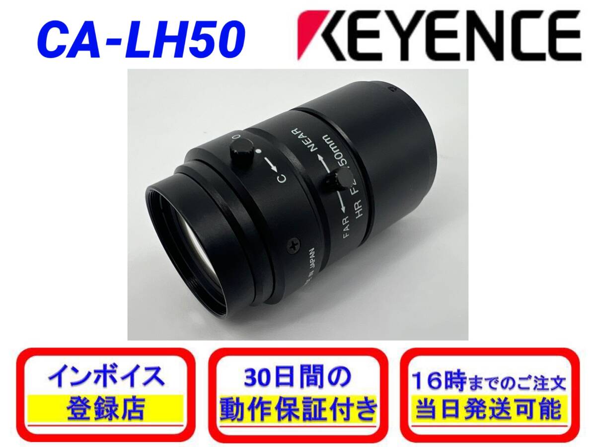 2025年最新】Yahoo!オークション -キーエンス(レンズ)の中古品 2025年最新】Yahoo!オークション -キーエンス(レンズ)の中古品