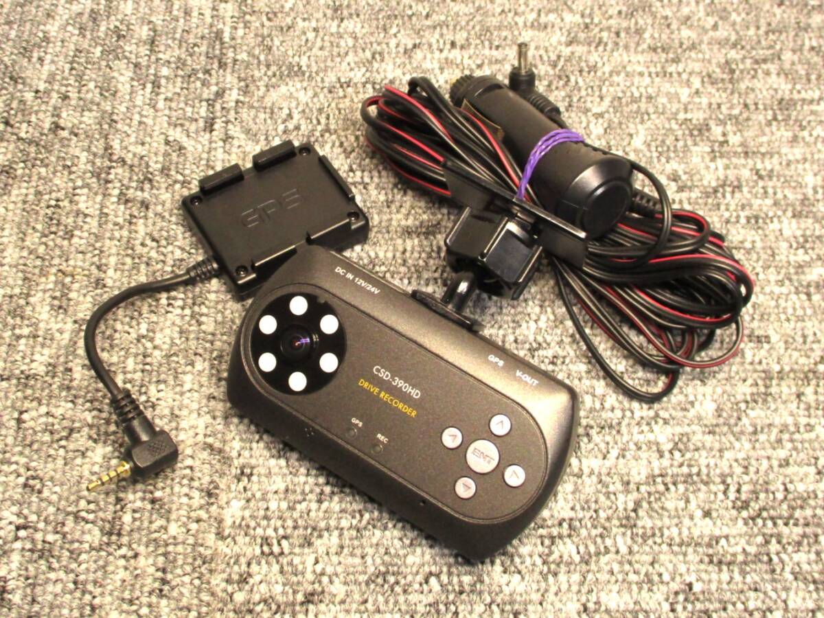 Yahoo!オークション -「cellstar セルスター csd-390hd ドライブ Yahoo!オークション -「cellstar セルスター csd-390hd ドライブ
