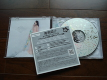 即決★送料無料 寿美菜子 / プリズム (初回生産限定盤) CD+DVD　スフィア_画像5