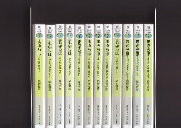 2025年最新】Yahoo!オークション -まぶらほ セット(本、雑誌)の 2025年最新】Yahoo!オークション -まぶらほ セット(本、雑誌)の