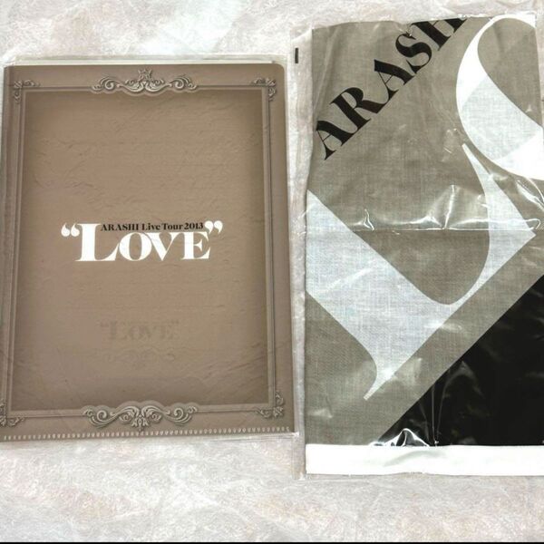 嵐 LOVE ツアーグッズセット