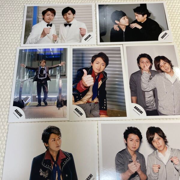 嵐 公式写真 大野智 二宮和也フォト7枚セット