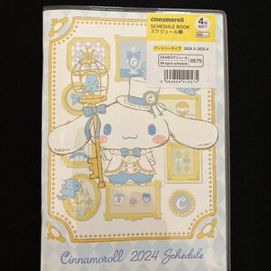 2024 スケジュール帳 シナモロール サンリオ A6サイズ