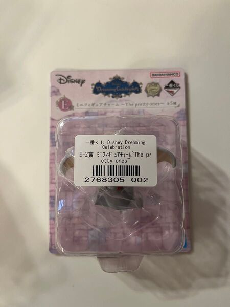 一番くじ Disney Dreaming Celebration E賞 ミニフィギュアチャーム ダンボ