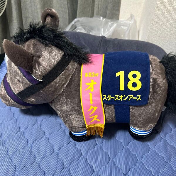 スターズオンアースぬいぐるみ サラブレッドコレクション 競馬