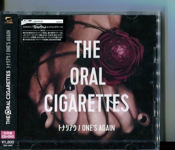 2025年最新】Yahoo!オークション -the oral cigarettesの中古品 2025年最新】Yahoo!オークション -the oral cigarettesの中古品