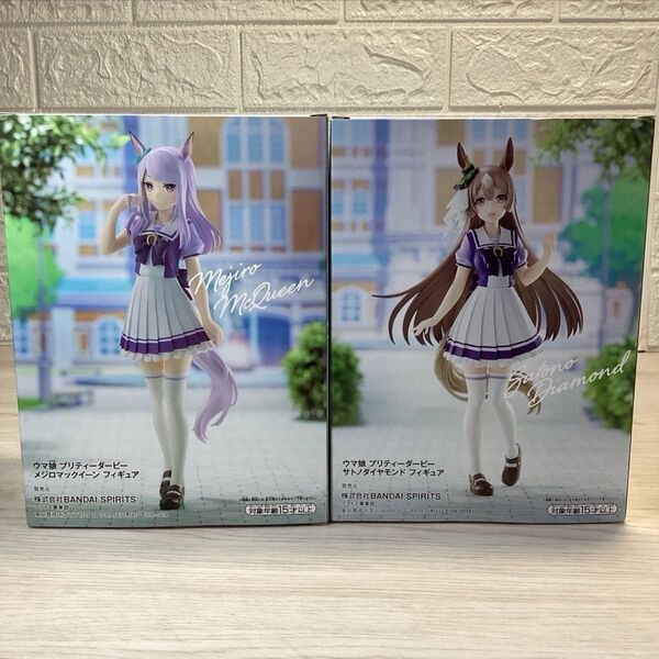 【新品未開封品】フィギュア ウマ娘プリティーダービー サトノダイヤモンド&メジロマックイーン