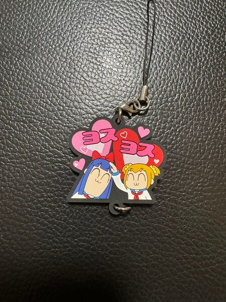 キーホルダー ポプテピピック