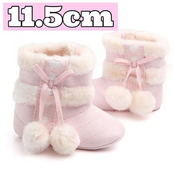 11.5 ベビー ブーツ かわいい ピンク ポンポン コスプレ ルームシューズ キッズ 子供 サンタ クリスマス 新品 女の子