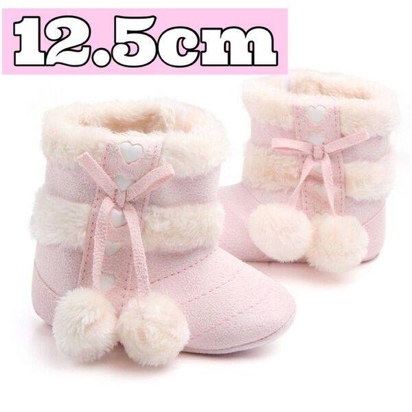 12.5 ベビー ブーツ かわいい ピンク ポンポン コスプレ ルームシューズ キッズ 子供 サンタ クリスマス 新品 女の子