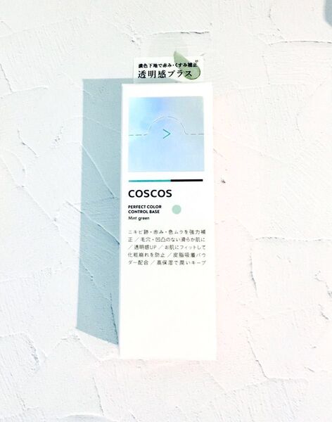 COSCOS コスコス パーフェクトカラーコントロールベース ミントグリーン 化粧下地 コントロールカラー コスプレ