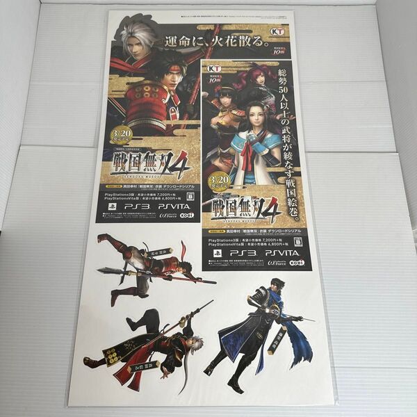 非売品 ゲーム 店頭用 POP&PVセット 戦国無双4 2枚組 PS3