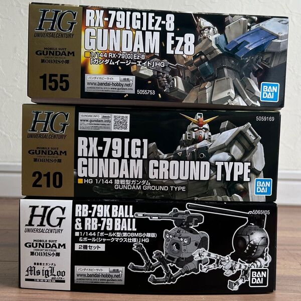 ガンプラ HG 1/144 Ez8 陸戦型ガンダム ボールK型(第08MS小隊版) & ボール(シャークマウス仕様)第08MS小隊