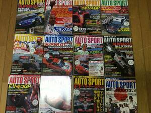  prompt decision AUTO SPORT auto sport 2007 period 7 month -10 month 12 pcs. set 